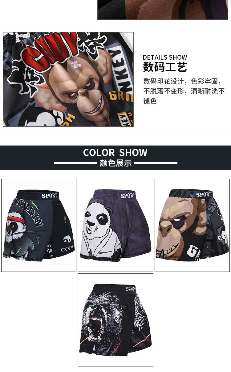 详情页_06.jpg