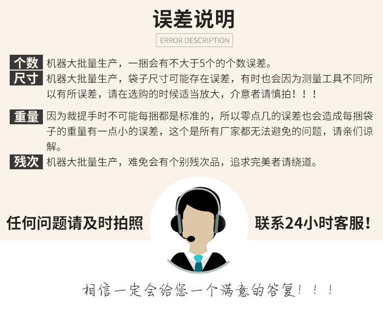 详情13.jpg