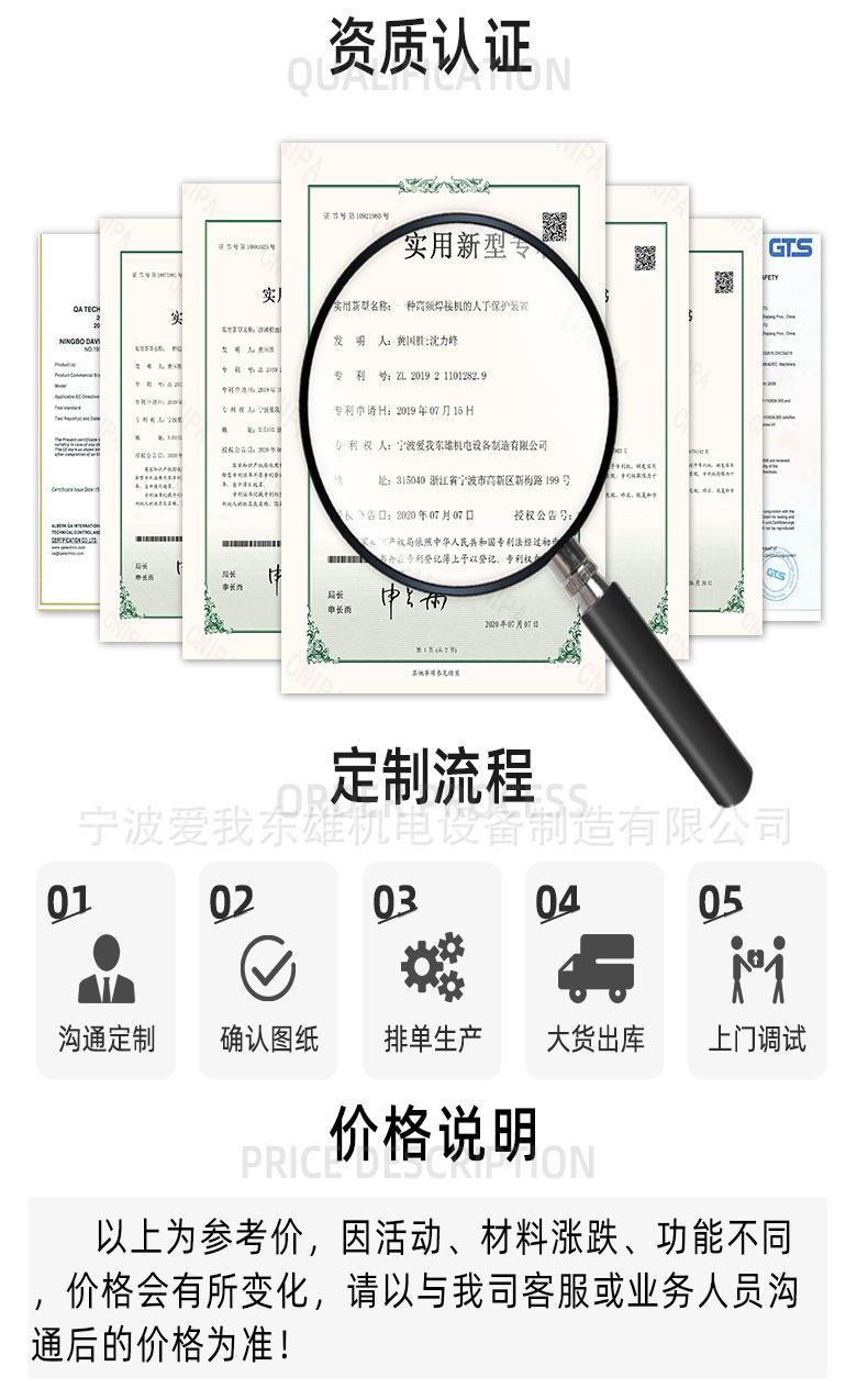 全自动拉料机_12.jpg