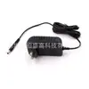Suministro de Instrumento Depilador Japonés Certificado Pse 12V3A, Pequeños Electrodomésticos, Lámparas LED, Adaptador de Corriente para Refrigerador Digital