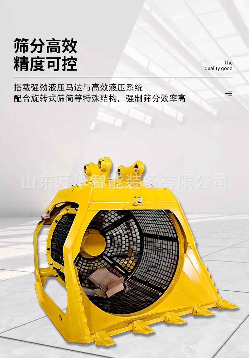 艾立克挖机筛分斗详情页_06.jpg