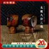 Madera de Azufaifo Tallada por Rayo Natural Bolsa Tai Chi Bagua Colgante DIY de Tres Piezas Accesorio Pulsera Cuentas Espaciadoras Joyería