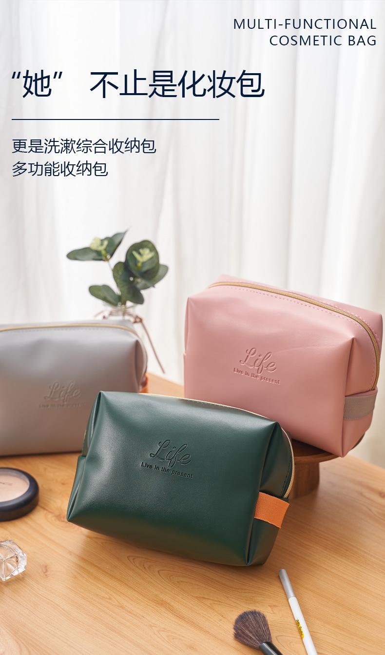化妆包洗漱包_02.jpg