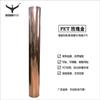 Fábrica de origen de Guangzhou Película de letras instantánea autoadhesiva Oro Rosa puede hacer globos de boda taza botella de vidrio