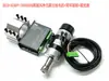 Motor de husillo sin escobillas ER11 ER16 48V400W WS5760F-48 Controlador de bucle cerrado sin escobillas HQ-WS500X