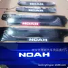 Volante a la derecha para Noah NOAH VOXY serie 90 22-24 Pedal de bienvenida LED con barra de umbral iluminada