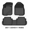 Adecuado para modelos Honda Cr-V 07-25, Alfombrillas Integradas de TPE de Cobertura Total para Coche