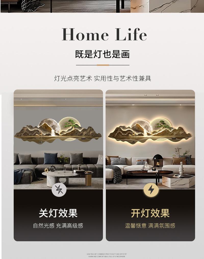 精雕画详情页_04.jpg