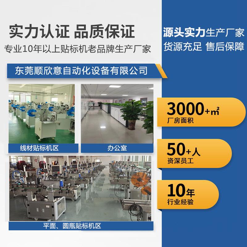 顺欣意实力.jpg