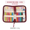 Tijeras de crochet con mango suave para traje de crochet, bolsa de almacenamiento combinada con hebilla Mark, herramienta para tejer a mano, bolsa para agujas de suéter