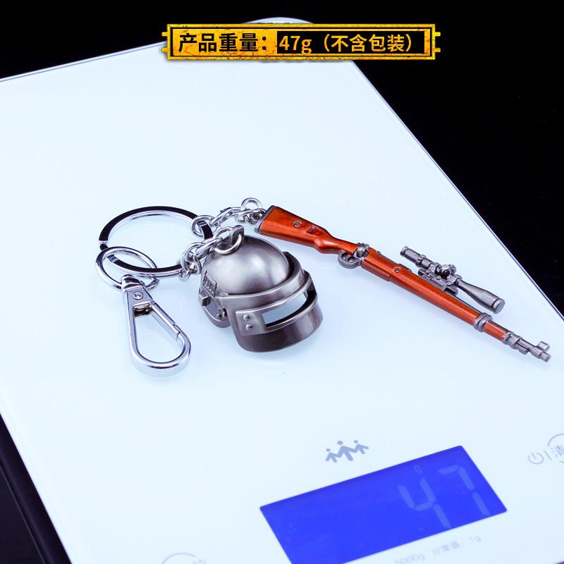 钥匙扣两件套