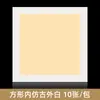Papel Xuan Chino Engrosado Semi-Crudo en Forma de Abanico para Caligrafía para Principiantes, Tarjeta Dura Especializada para Estudiantes de Arte