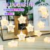 Cadena de luces LED con forma de estrella y nubes sonrientes para habitación infantil, carpa navideña con forma de estrella de cinco puntas, linterna decorativa.