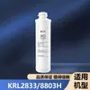 Elemento de filtro aplicable para purificador de agua KRL2833/6816/6826/8808 universal modular de compuesto PPC/membrana RO