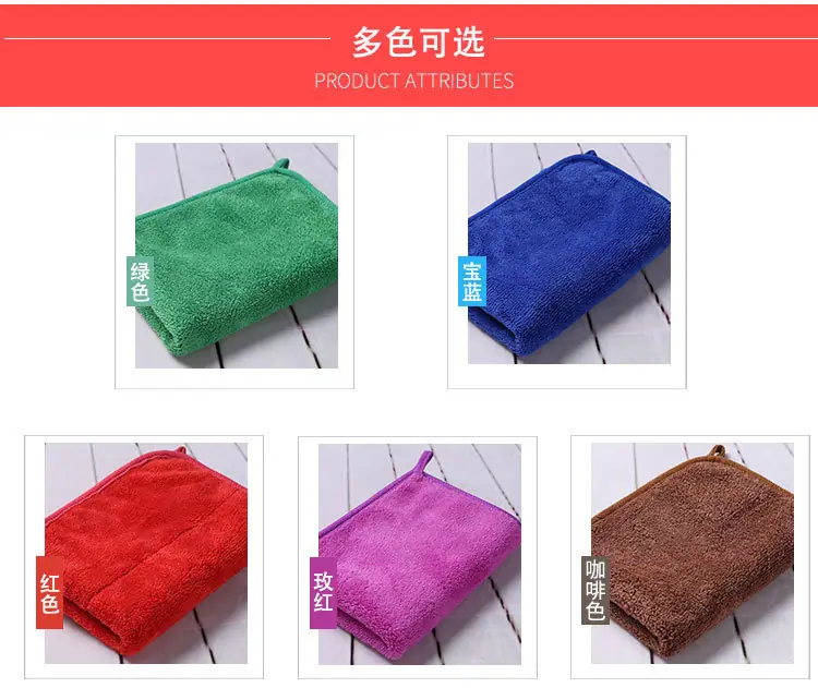 珊瑚绒毛巾、抹布。地板巾_17.jpg