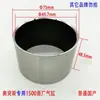 Accesorios para Compresor de Aire sin Aceite Tazón de Cuero Cilindro Manguito de Acero Bomba de Aire Comprimido Anillo de Pistón de Vacío Azulejo