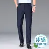 2026 Nuevos Pantalones de Seda Helada para Hombre Verano Delgados Elásticos Casuales Pierna Recta Versátiles Pantalones de Vestir de Secado Rápido