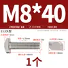 Tornillo de Cabeza Cuadrada con Ranura para Martillo en T de Acero Inoxidable 304 Jinchao, Accesorios para Perfiles de Aluminio, Tipo de Cabeza 13.5/14.5