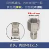 Conector de Latón de 3/8 Lavadora a Presión Enchufe Rápido Máquina de Lavado de Autos para el Hogar Pistola de Agua 3/8 M141822558