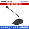 Plataforma de Control del Presidente con Pantalla Elevable para Conferencias sin Papel Sistema de Panel de Audio Equipo de Cámara de Video Fábrica