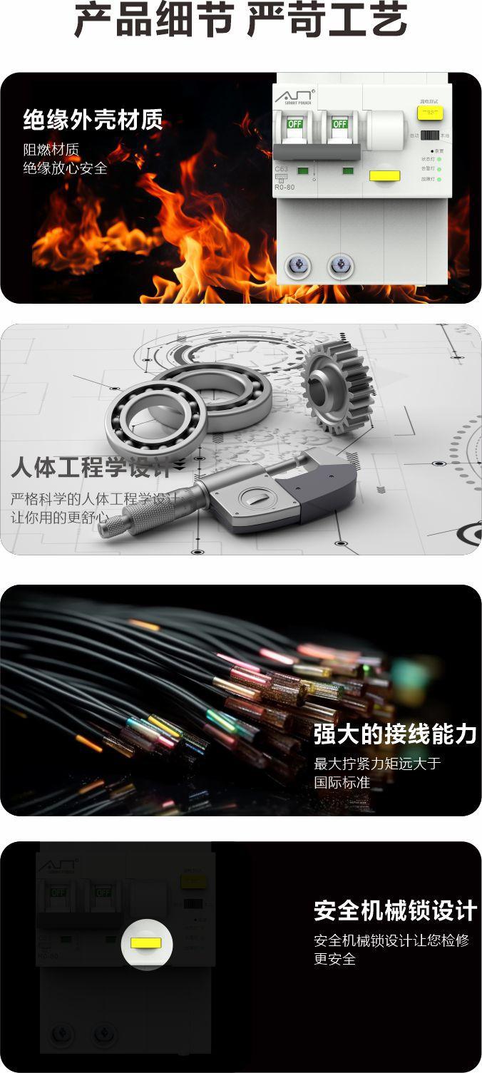 详情页8