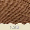 Lã para Bebê 4 Fios Fio de Algodão Leite Cachecol Cobertor Crochê Boneca DIY Material Artesanal Fio de Tricô Fabricante Atacado