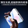 Pai Chang es Adecuado para Honor Play7T Película Templada Pantalla Completa 7Tpro Película de Privacidad Play6C Película para Teléfono Móvil Anti-Luz Azul