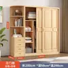 Armario de Puerta Corredera de Madera Maciza de Pino 1.2/1.4/1.6/1.8 Metros Dos Puertas Dormitorio Armario Infantil de Madera Original