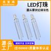 LED de dos colores co-Yin de cabeza redonda de 3 mm rojo verde 3 mm LED de dos colores resaltado Rojo Amarillo Verde co-yin