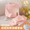 Conjunto de ropa interior térmica para niños, sin costuras, forrado de felpa y engrosado para otoño e invierno, adecuado tanto para niños como para niñas, como capa base o pijama para bebé