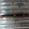 Grânulos de Poe Df840 Mitsui Chemicals Df810 Df805 Agente de Tenacidade para Poe Elastômero de Poliolefina Elástica Poe