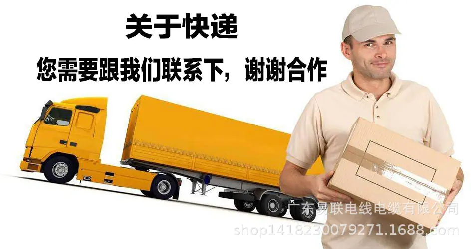 快递.jpg
