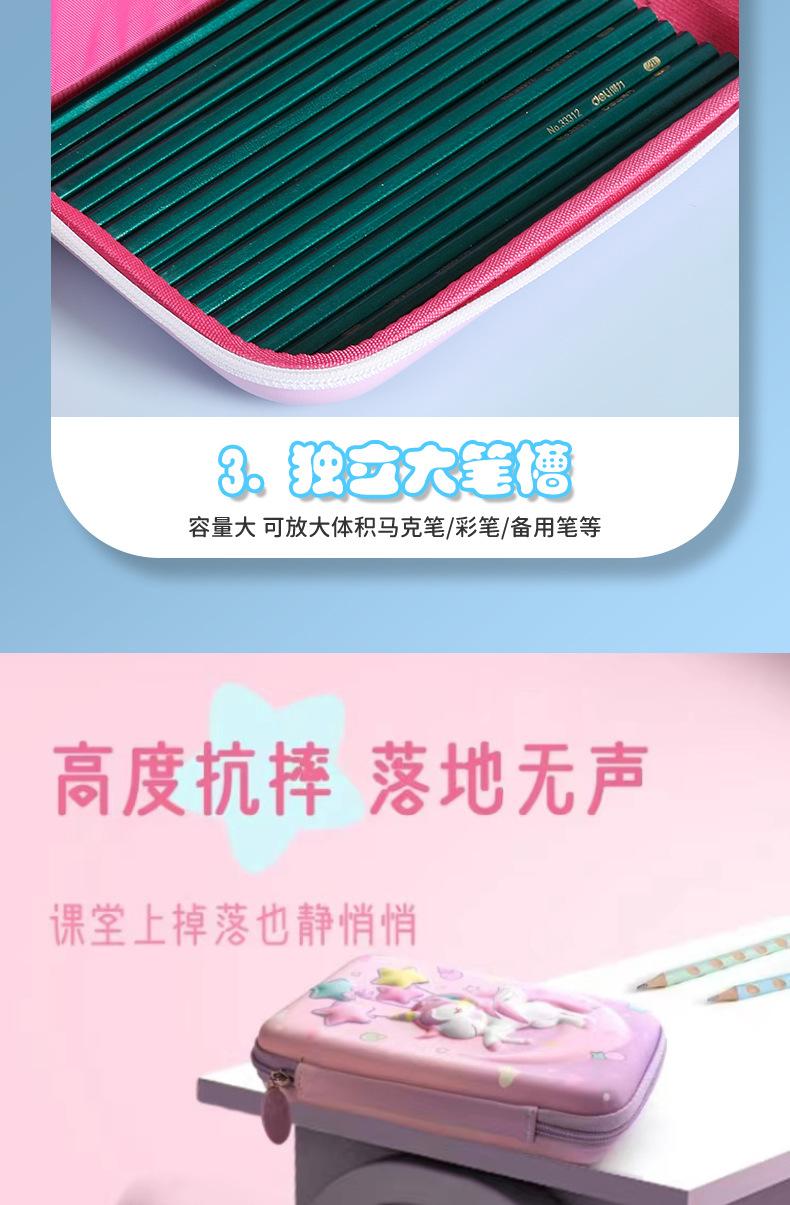 文具详情---修改_06.jpg