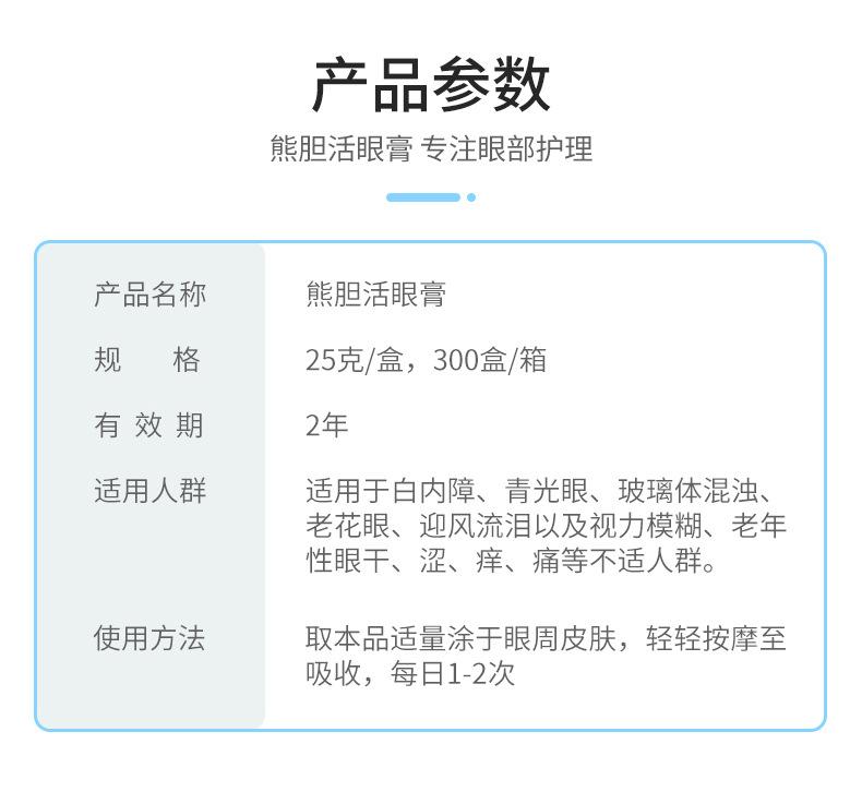 详情_04.jpg