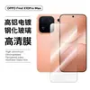 Adecuado para OPPO Find X10 Pro Max: protector de pantalla de vidrio templado con bordes curvos, alta definición, anti-miradas indiscretas y película de lente transparente