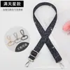 Correa Cruzada para Hombro Correa de Bolso Estampada Estrella Arcoíris Correa de Repuesto Bolso de Hombro Bolso de Mujer Accesorios para Bolsos Correa Ajustable Transfronteriza