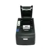 Impressora de recibos térmicos Sprite 58IV para notas fiscais pequenas, cozinha de restaurante para delivery, impressora térmica
