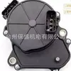 Motores de Partida para ATV e UTV, Motores de Ré, Motores de Partida para Carro, Motores para Limpadores de Neve, Geradores, Etc.
