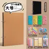 Álbum de fotos de amor de regreso a clases set de materiales hechos a mano acordeón menú en blanco registro de compañeros de clase álbum conmemorativo/documental DIY