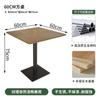Mesas y Sillas Comerciales para Catering Transfronterizo, Restaurantes en Cadena, Mesas de Comedor de Madera Maciza, Mesas Redondas para Tiendas de Té de Leche, Mesas y Sillas para Cafeterías de Cocina Fusión