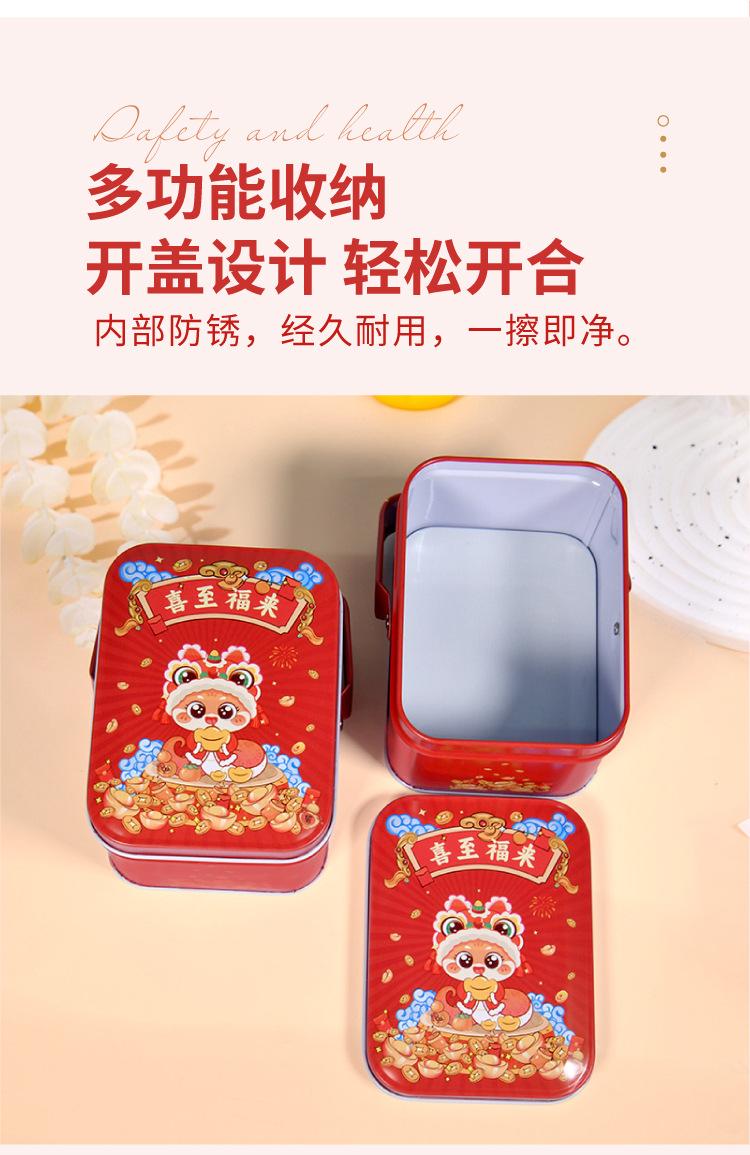 喜至福来_05.jpg