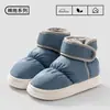 Pantufas de Algodão de Cano Alto para Mulheres para o Inverno Outer Wear 2024 Novo Casa Quente Cano Alto Saco no Calcanhar Forradas com Fleece Sapatos de Algodão para Mulheres Atacado