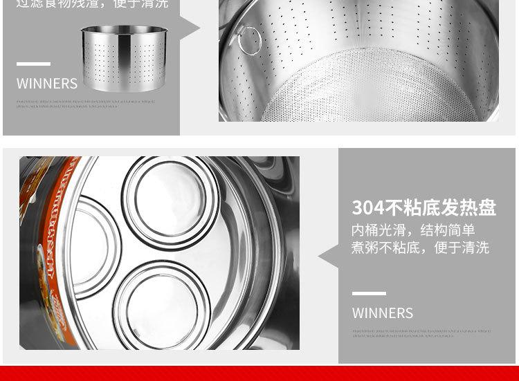 电热型煮面炉4_17.jpg