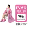 Impermeable unisex grueso no desechable al por mayor para viajes al aire libre, impermeable ligero de moda de EVA con apertura ancha para niños