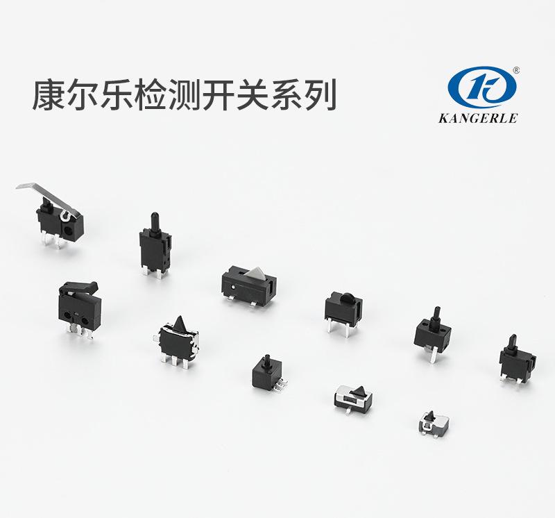 检测开关新详情_02