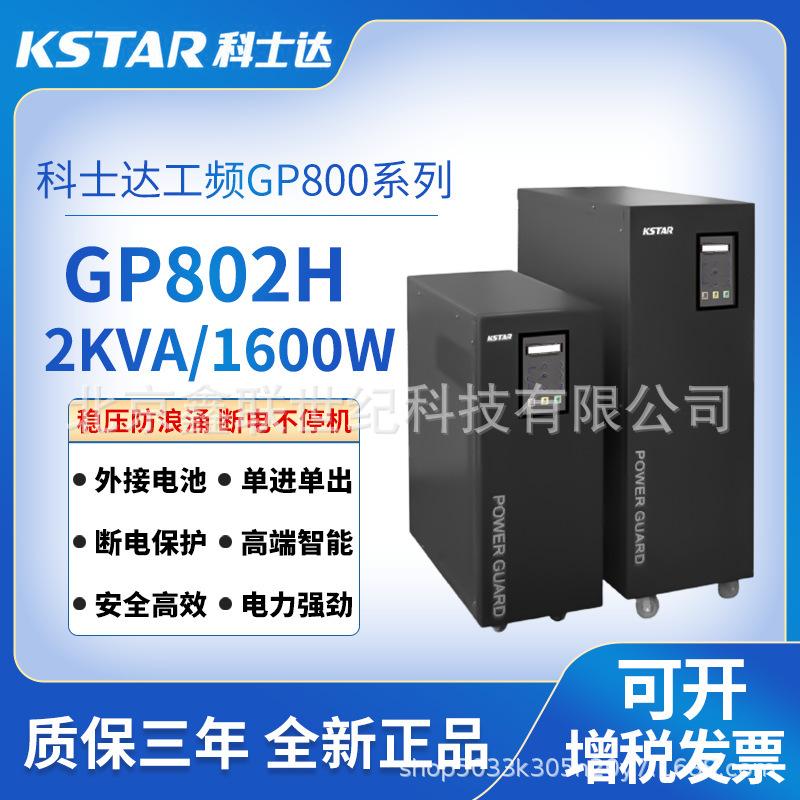 O0177888-0-cib