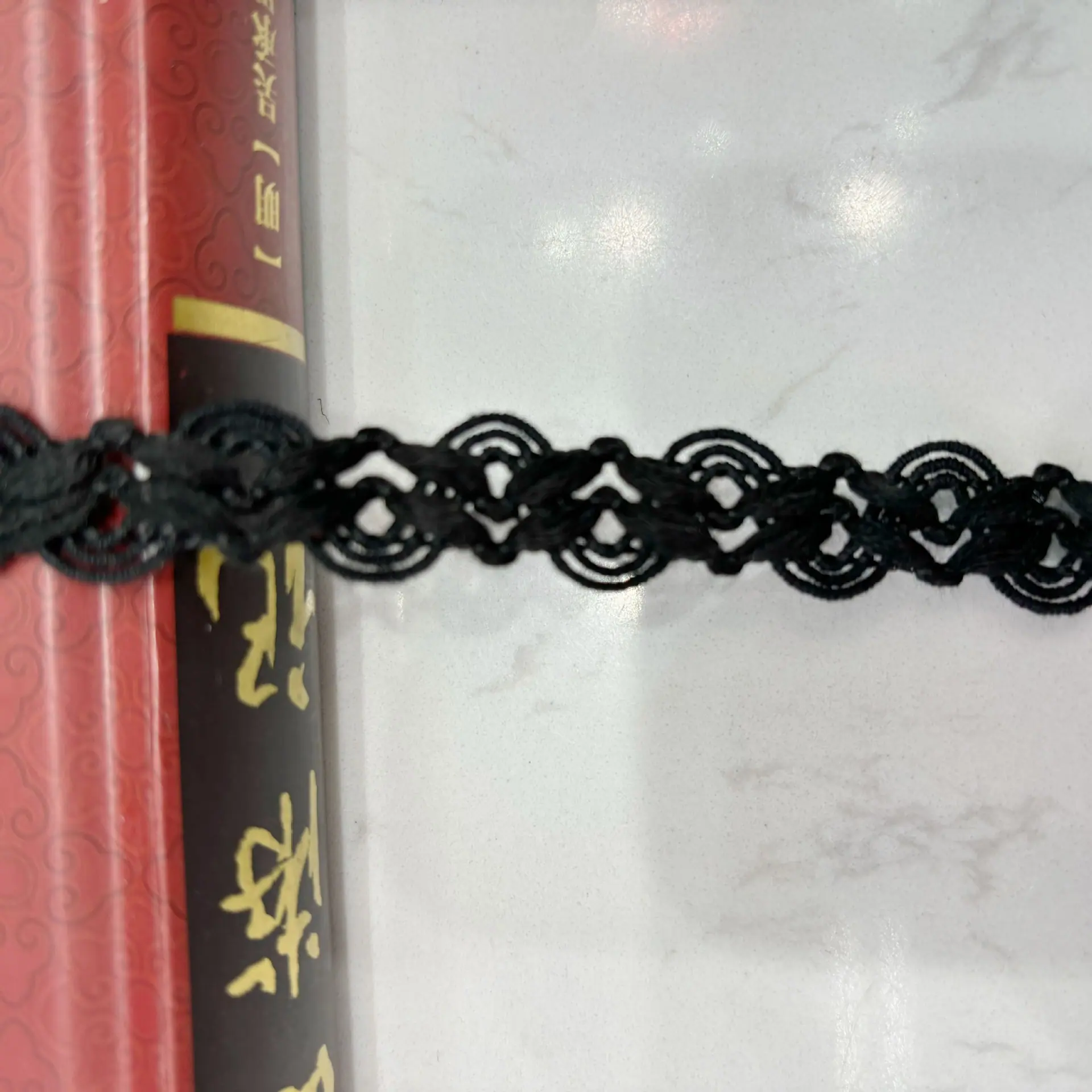 小黑