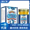 Venta al por mayor del fabricante 50g Producto para Talones Agrietados, Disponible para Dropshipping