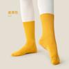 Calcetines de Baile Antideslizantes Profesionales para Mujer con Suela Inferior para Práctica de Adultos Calcetines de Baile Calcetines de Caña Media para Niños con Suela de Tres Piezas Calcetines de Baile Moderno