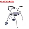 Andadores de Acero Inoxidable al por Mayor Andadores para Ancianos Andadores para Discapacitados con Ruedas y Asientos Carrito Rueda de Acero Asiento